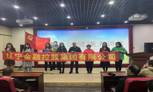 太阳成集团tyc138集团党支部发展深刻基层学雷锋活动        ——“三年新突破 振兴当前锋”学雷锋系列活动