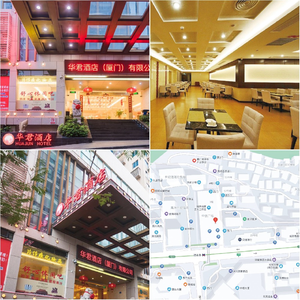 4 华君乐山酒店.jpg