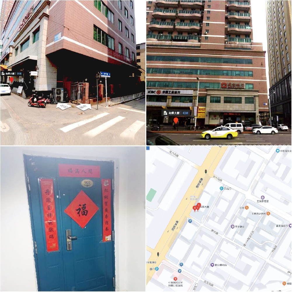 7 沈阳和创（漯河北街住宅）.jpg