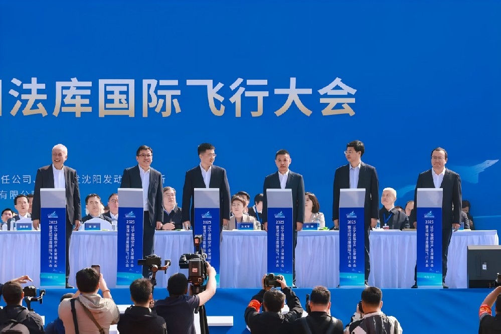 辽宁产业投资基金参加出资的沉明科技与邮政、京东达成合作，国产10吨级大型货运无人机横空出世