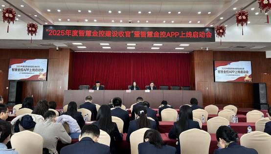 太阳成集团tyc138集团召开